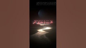 تلاوة جميله من سورة طه بصوت الأخ الراحل محمد بن عصام رحمه الله