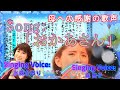 母への感謝”ありがとう”:Song:「おかあさん」歌声:森昌子&水森かおり~筆&デザイン:亜紀海春樹~