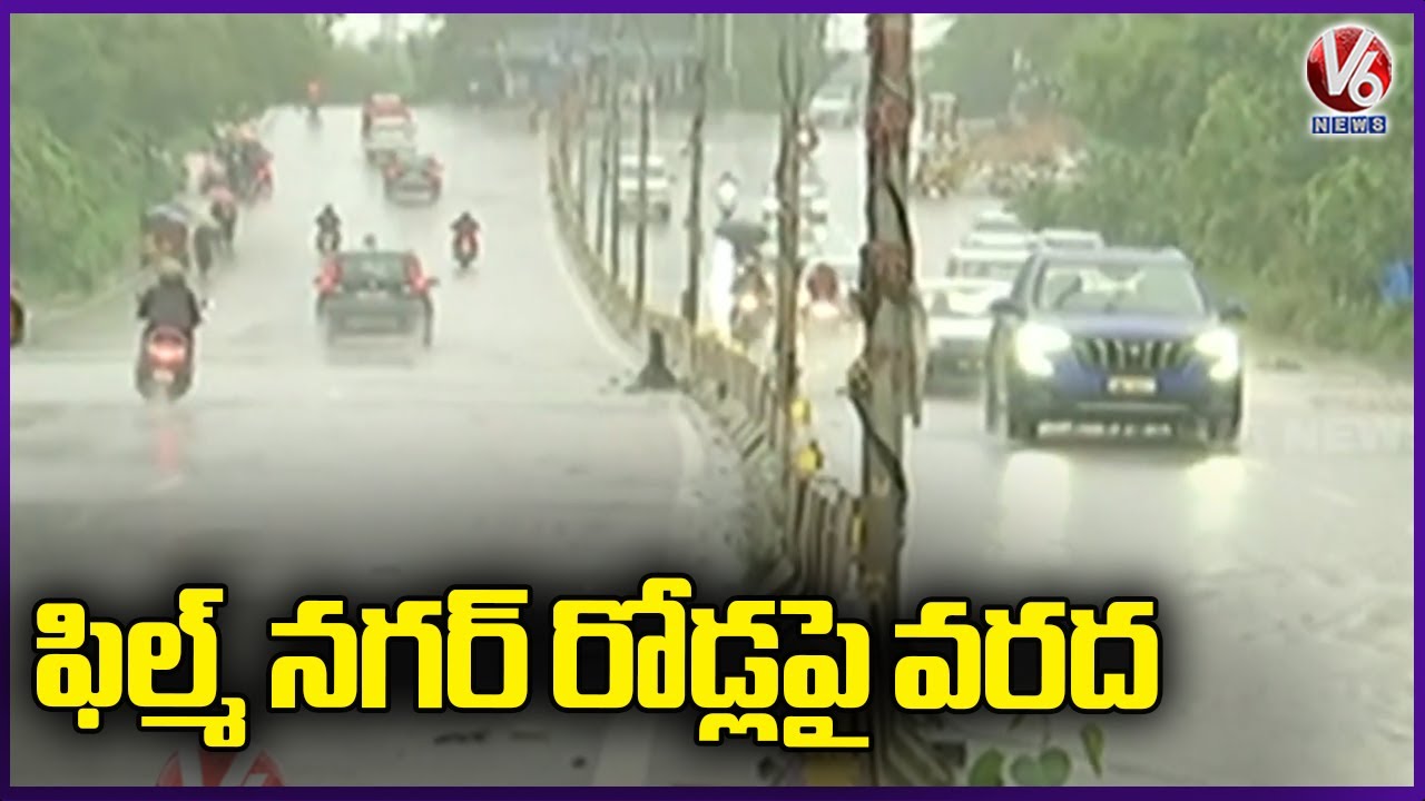Water Logged On Roads At Film Nagar | Hyderabad Rains | V6 News - YouTube