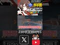 運ゲー乙 #shorts #マリオカートワールド実況 #ゆっくり実況 #mkworld #マリオカートワールド
