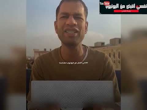هيثم انتش واجري يتحدث عن ماضيه بلاش ترجعوني لورا تاني