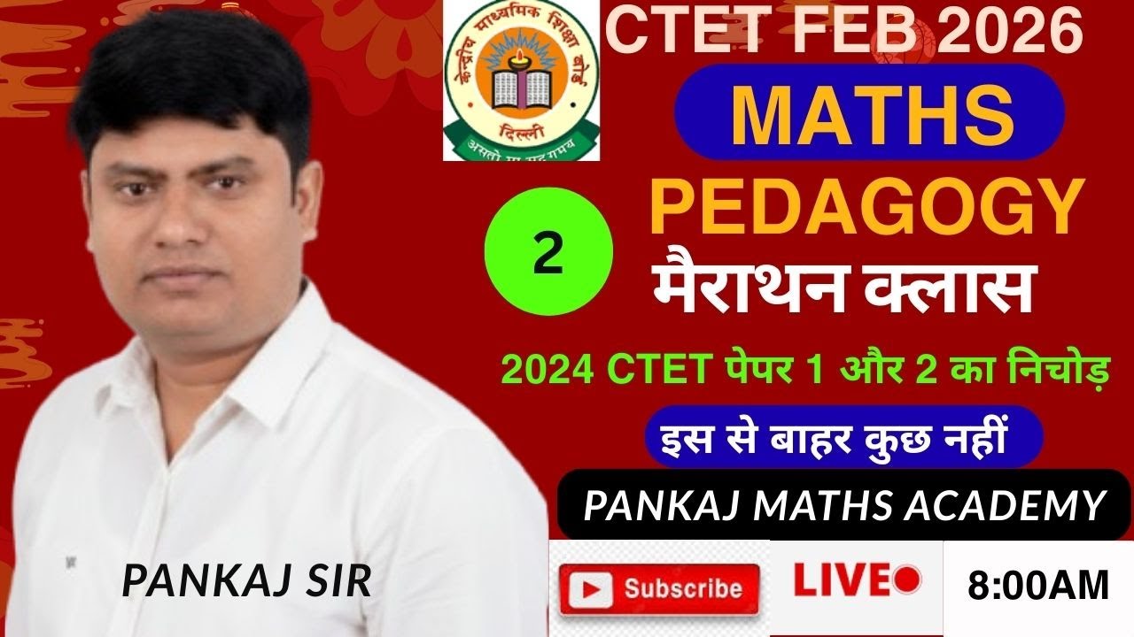 CTET FEB 2026 I MATHS PEDAGOGY I COMPLETE MATHS PEDAGOGY I CTET PEDAGOGY PYQby PANKAJ MATHS ACADEMY