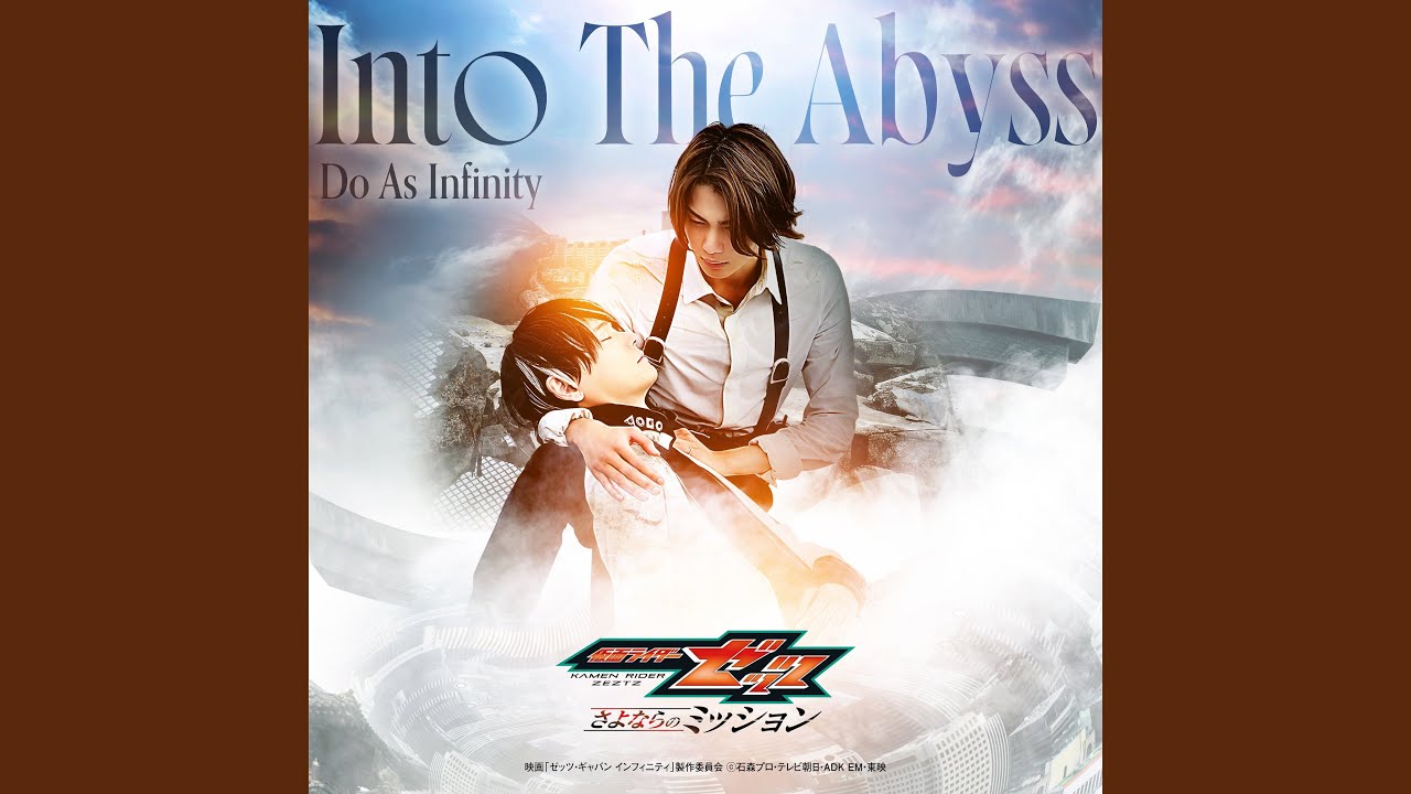 Into The Abyss （映画『仮面ライダーゼッツ...