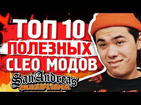 10 САМЫХ ПОЛЕЗНЫХ