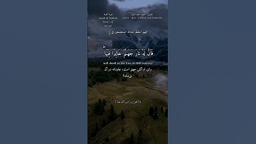#اللهم_صل_وسلم_على_سيدنا_محمد #قران_كريم #quran #سعود_الشريم #saud_alshuraim #سورة_التوبة (2)