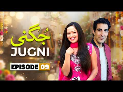 Jugni Episode 9 | Shamil Khan, Mehwish, Sahir Malik | Latest Pakistani Drama