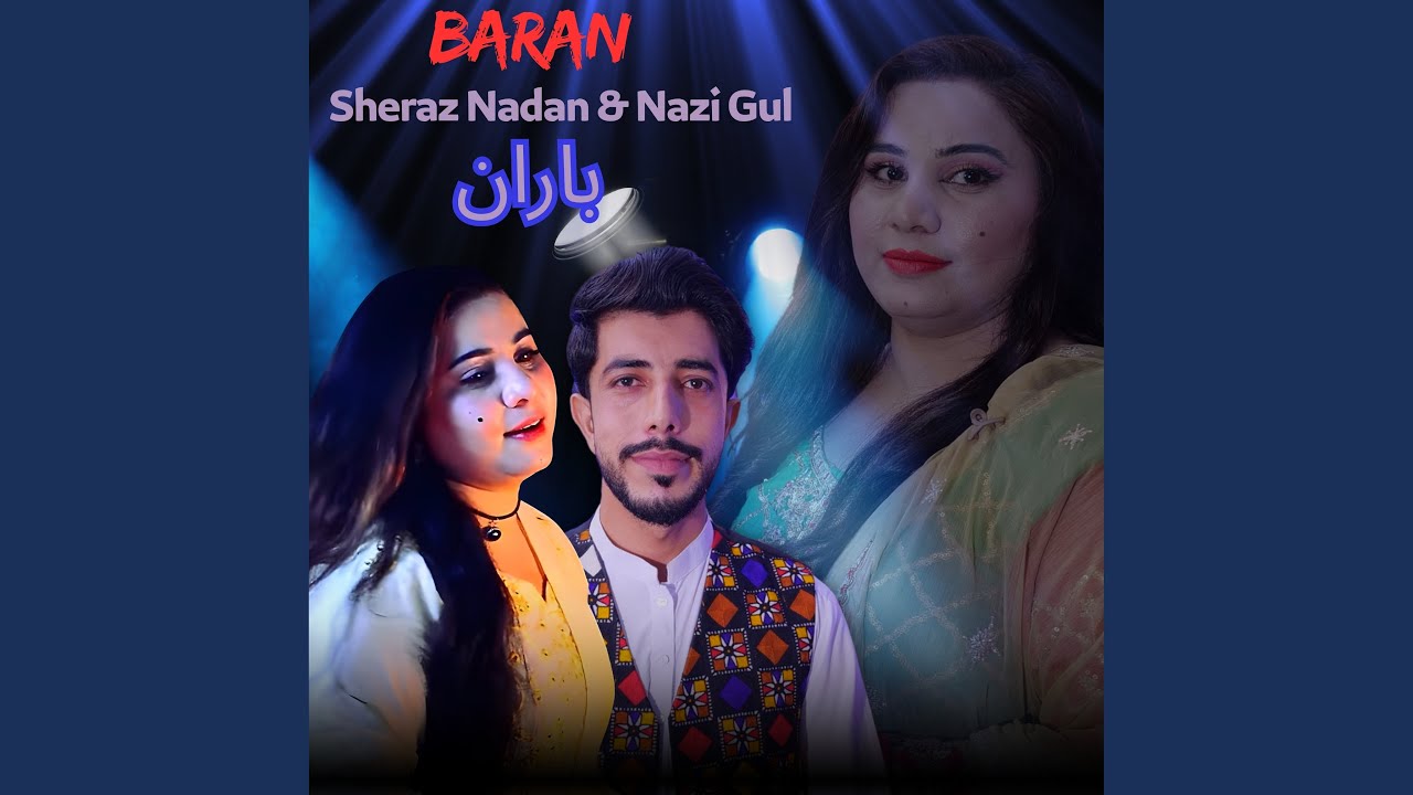 Watch Baran on YouTube Watch Baran on YouTube
