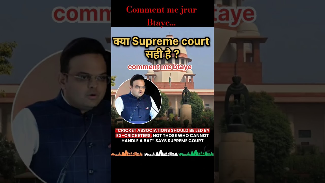 Breaking News:Supreme Court Announces Major Rule on Cricket | Shocking Update 