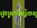 Khmer Study: Khmer Vowels in OOR sound - Khmer Studies