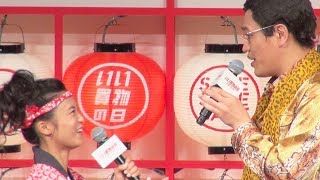 こじるり、背の高いピコ太郎を見上げて話す