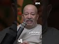 يونس الفارحي نائب في البرلمان في الكورونا قال اشنعملو بيها وزارة الثقافة