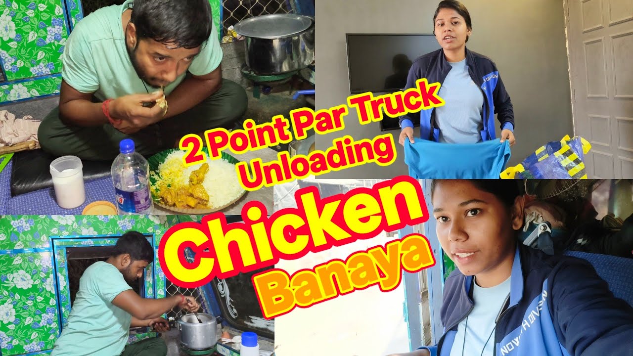 2 Point Par Gari Khali Karne Jana Padha || @IndianCoupleTruckDriver #subscribe #viral 