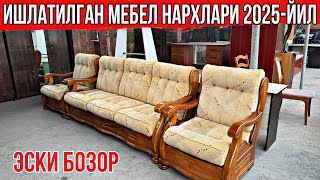 :      2025-