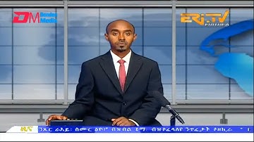 Midday News in Tigrinya for May 1, 2023 - ERi-TV, Eritrea
