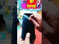 Oppo F29 pro curve display smartphone 😊❤️👍😊🥳❤️#shorts #viral #membrane #oppo #tempered