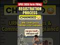 UPSC Registration Process Changed 😳Form भरने से पहले ये Video ज़रूर देखें | UPSC 2026 Form Filling