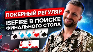 Дипран Bounty Hunters $32 Покер стрим SafePoker