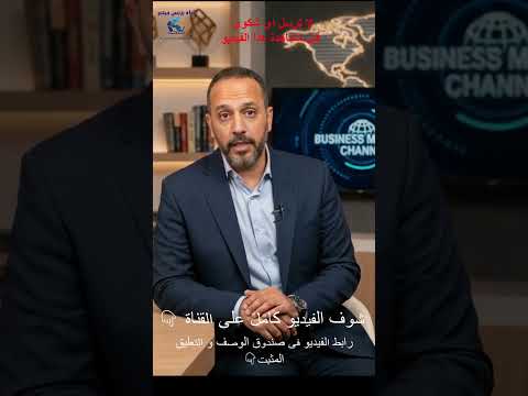 سر الشكوى التي لا ت رفض كيف تجعل الجمارك تستجيب لطلبك فورا 