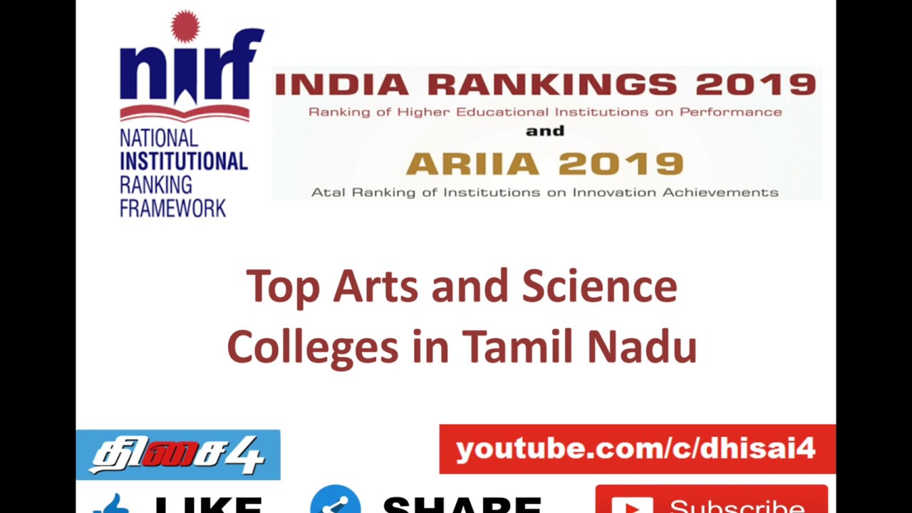 TOP ARTS COLLEGE IN TAMIL NADU NIRF RANKING 2019 தமிழ் YouTube
