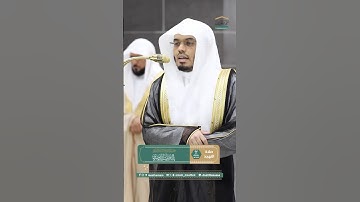حتى إذا فتحت يأجوج ومأجوج ~ تلاوة تحبيرية خاشعة للشيخ ياسر الدوسري -صلاة التهجد ليلة 21 رمضان 1446هـ