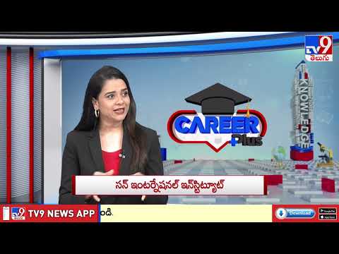 Career Plus : Full Details Of Courses In Sun International Institute - TV9 - TV9