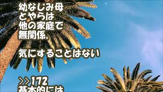 【スカッとする話 娘のスマホ】相談です。何度、注意しても娘が自転車のながらスマホをやめません。先日、車にひかれそうになった娘を偶然目撃し激昂し挙句にスマホをぶっ壊してしまいました スカッとLive!! 【スカッとする話 娘のスマホ】相談です。何度、注意しても娘が自転車のながらスマホをやめません。先日、車にひかれそうになった娘を偶然目撃し激昂し挙句にスマホをぶっ壊してしまいました スカッとLive!!