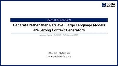 [Paper Review]Generate rather than Retrieve: Large Language Models are Strong Context Generators