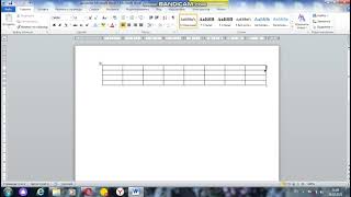 Добавление строк в таблице  Microsoft Word 10 версии