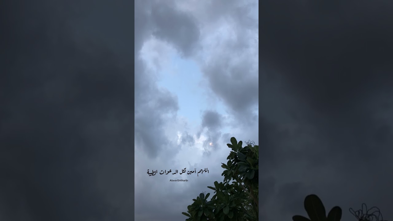 دعاء المؤمن .. دعاء مريح جداً