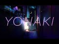 【ニコカラ】YONAKI【on vocal】