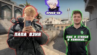 : S1mple   StRoGo  skywhywalkerom  Faceit CS2