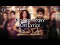 Pyar Ke Sadqay Ost Lyrics Ahmad Jahanzaib And Mahnoor Khan Hum Tv 