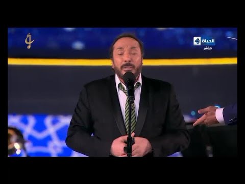 علي الحجار ريشة ويا ريشة مهرجان الموسيقى العربية 29 بدار الأوبرا المصرية 2020