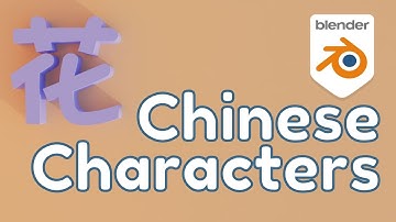 How to Write Chinese Character in Blender 3.0