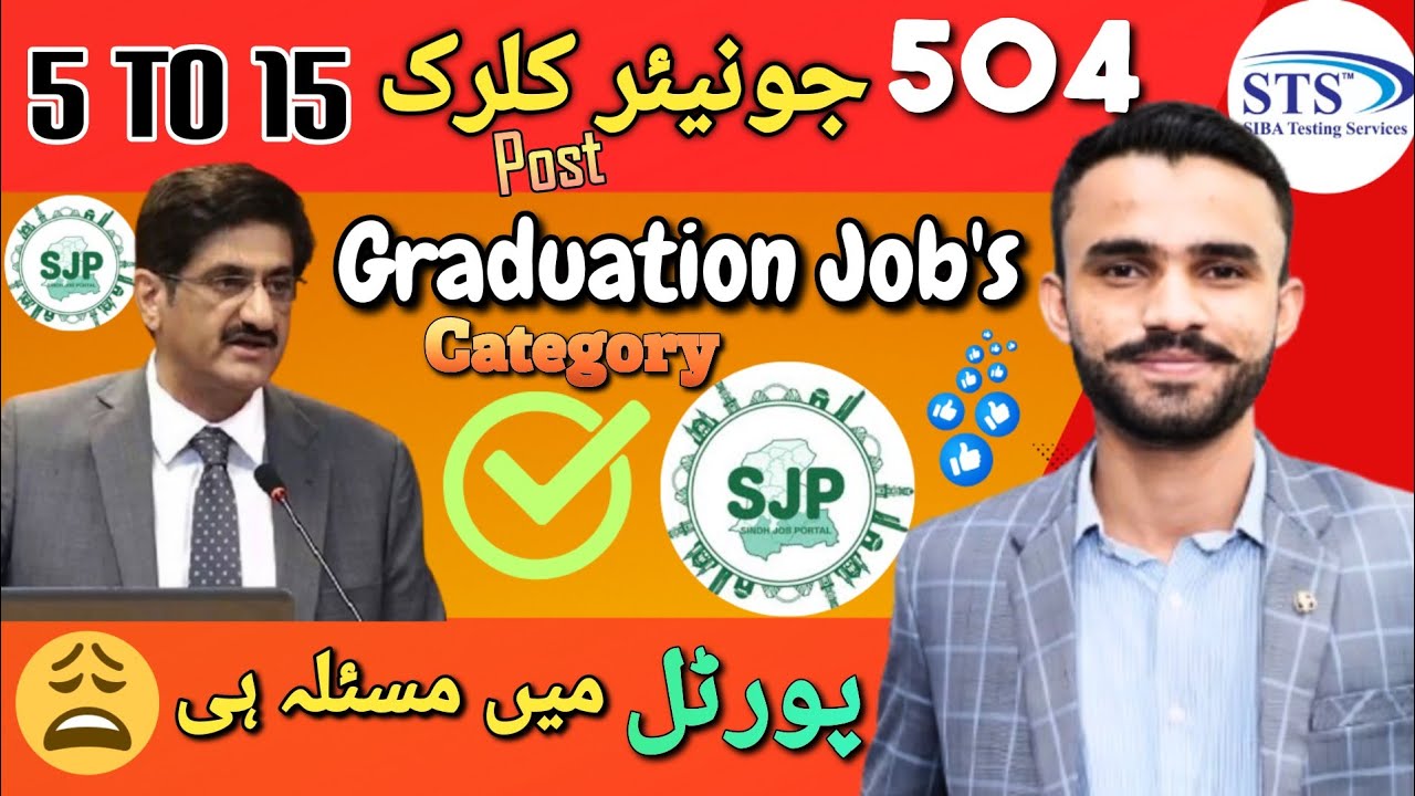 SJP Portal Registration | 5 to 15 Grade Jobs | Junior Clerk BPS 11 Jobs ...