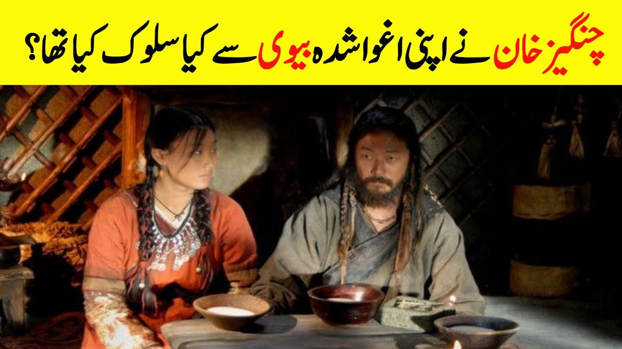 What Did Genghis Khan Do With His Abducted Wife?Kidnapping Story of