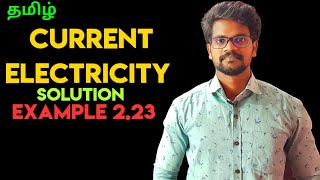 Current|Electricity|Solution|Example|2.23|Problems|Physics 12|Tamil|MurugaMP