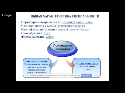 Вебинар по географии. "Уголь - полезное ископаемое. География угольных месторождений"