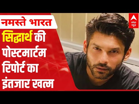 Sidharth Shukla death | Postmortem report handed over to Police; actor's funeral today at 1 pm