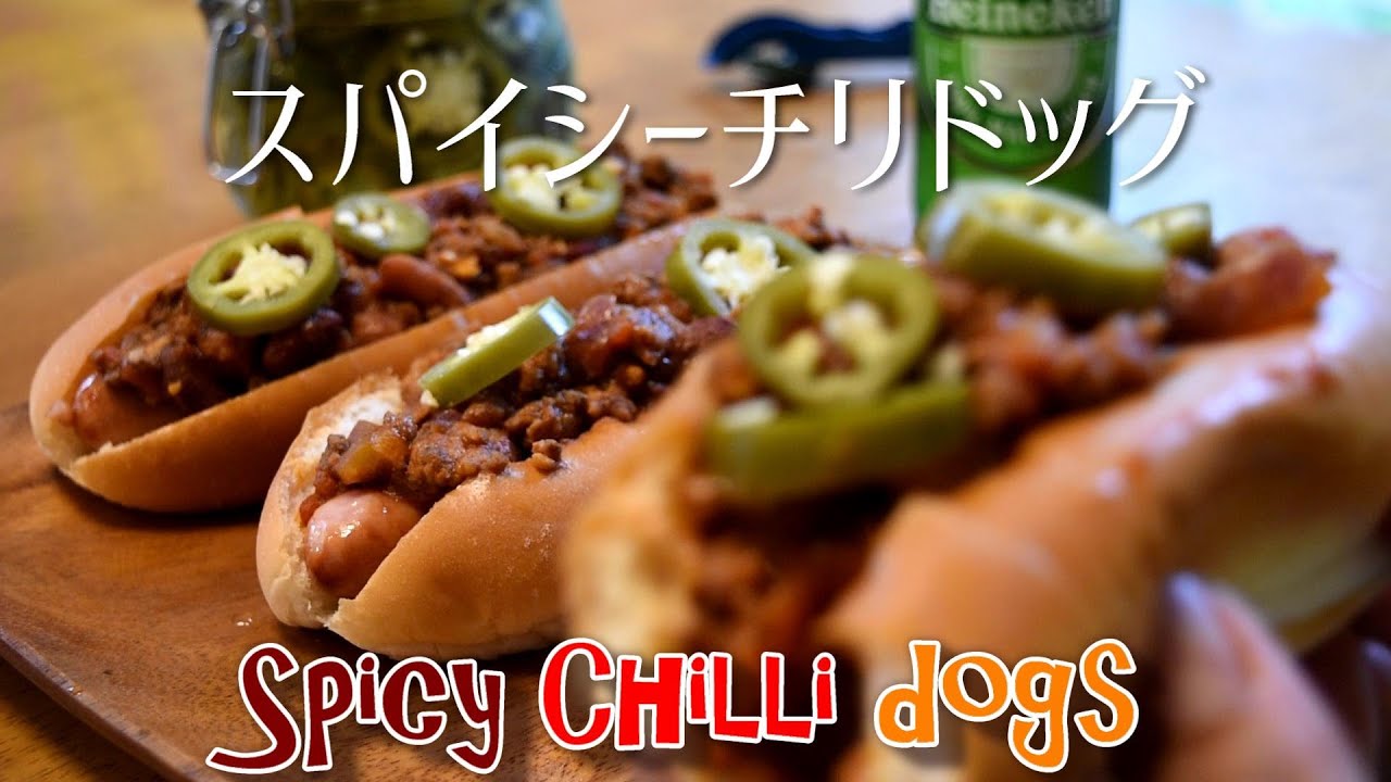 Home made Chilli dogs & Jalapenos Easy recipe from Japan YouTube