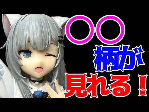 Nachoneko] Trio-Try-iT Figure - Nachoneko - Unboxing review