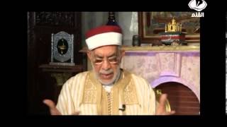 باب الريان الحلقة 20