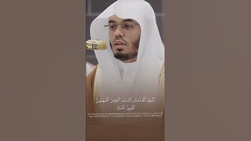 احترم القرآن الكريم #راحة نفسية #تلاوة_مؤثرة