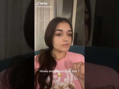 تيك توك ملك زاهر