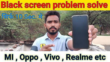 Black screen problem fix | how to fix Black/Blue screen issue | Oppo, Vivo, Realme, Mi | 2021