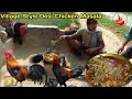 village Style Desi Chicken Masala Recipe / देशी स्टाइल देशी मुर्गा मसाला रैसिपी😋