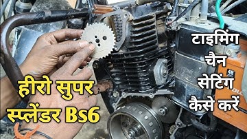 Hero Super Splendor Bs6 Timing Chain Setting | Hero Super Splendor Bs6 Timing Chain Change