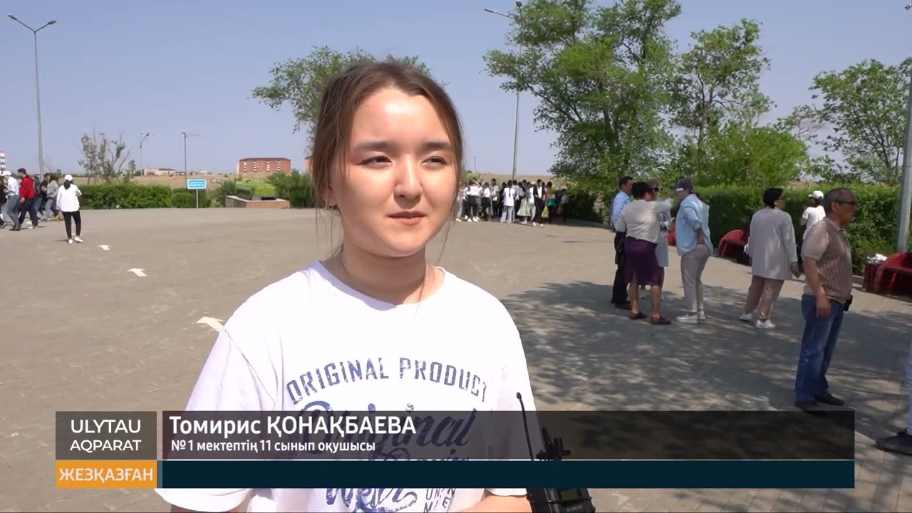 Жастар Ұлытау өңірінің экологиясын жақсартуға атсалысты