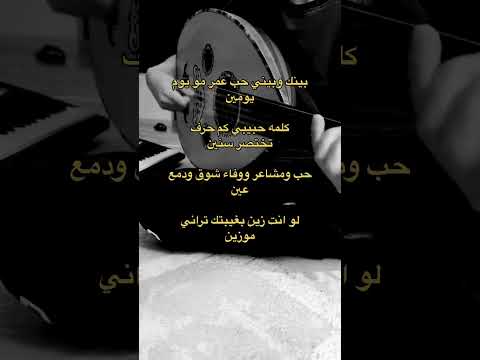 بينك و بيني حب عمر اكسبلور 