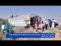 الأمم المتحدة ألف يوم على الحرب فى السودان وأسوأ أزمة جوع وتشريد فى العالم 